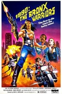 1990: Воїни Бронкса