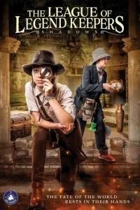 Ліга охоронців легенд: Тіні