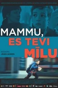 Мамо, я люблю тебе