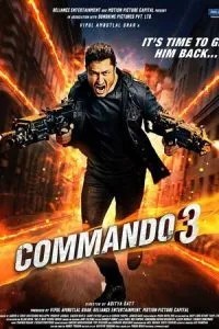 Команда 3