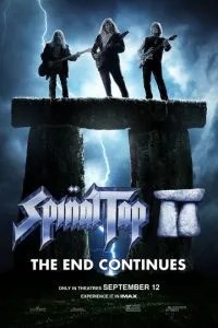 Це – Spinal Tap 2: Кінець продовжується