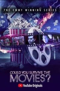 Чи змогли б ви вижити у фільмах?