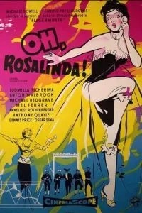 О… Розалінда!!