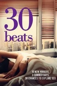 30 ударів