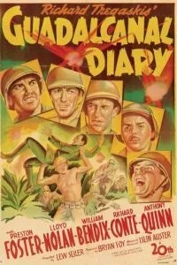Щоденник Гуадалканалу