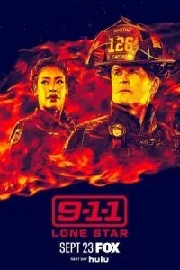 911: Самотня зірка