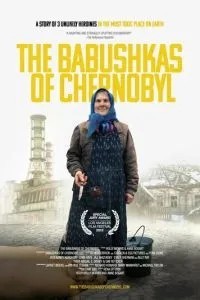 Чорнобильські бабусі