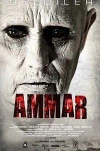 Аммар: Замовлення джину