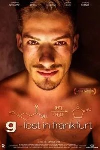 Джі: Втрачений у Франкфурті
