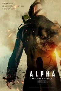Альфа: Пробудження