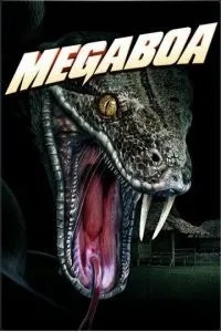 Мегаудів