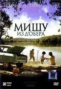Мишу з Д\'Обера