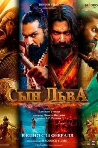 Син лева