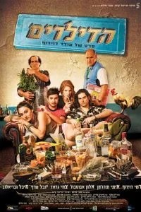 Дилери