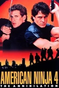 Американський ніндзя 4: Повне знищення
