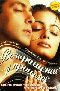 Я не можу тебе забути