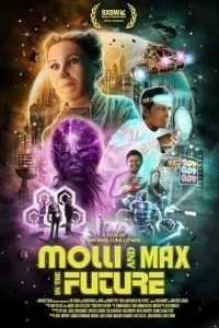 Molli і Max у майбутньому