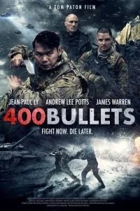 400 куль