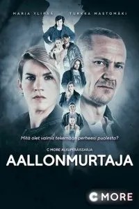 Ласкаво просимо до Техасу