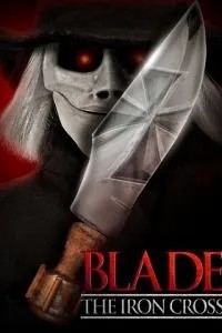 Блейд: Залізний хрест