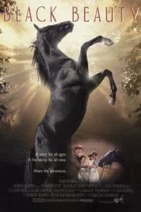 Чорний красень