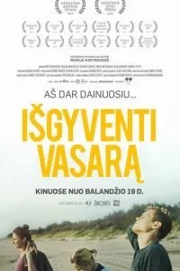 Пережити літо