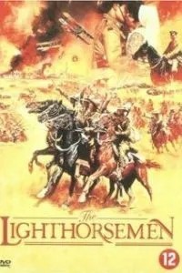 Легка кавалерія