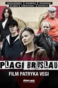 Виразки Бреслау