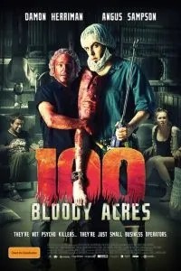 100 кривавих акрів