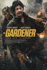 Садівник