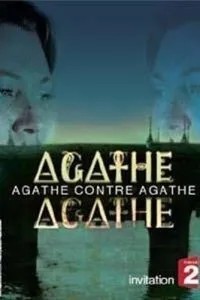 Двійник Агати