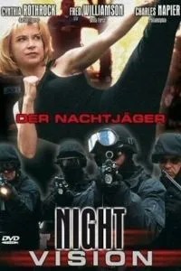 Нічне бачення