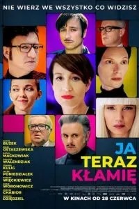 Я тепер klamie