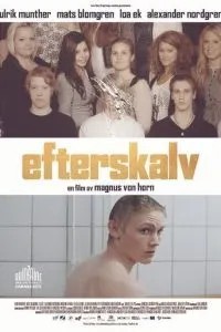 Майбутнє життя