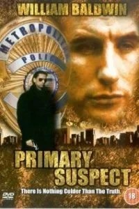 Основний підозрюваний