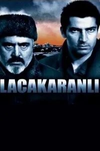 Сутінки
