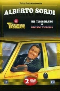 Таксист у Нью-Йорку