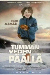 Над темними водами