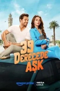 Кохання в 39 градусів
