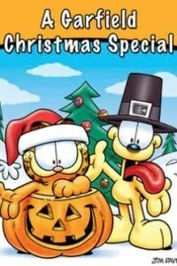 Різдво Гарфілда