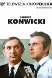 Як далеко звідси, як близько