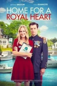 Home для Royal Heart