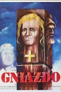 Перший правитель
