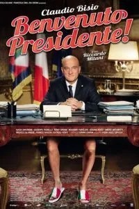 Ласкаво просимо, президенте!