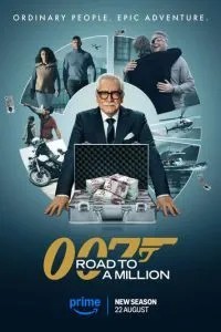 007: Дорога до мільйона