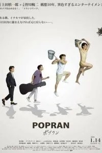 Popran