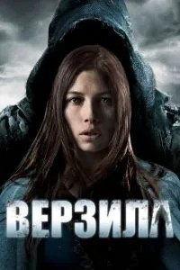 Бурла