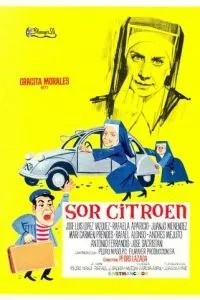 Сестра Сітроен