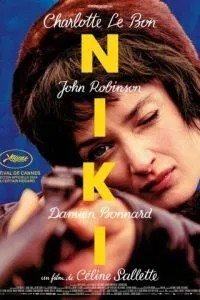 Нікі