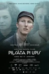 Місто біля річки